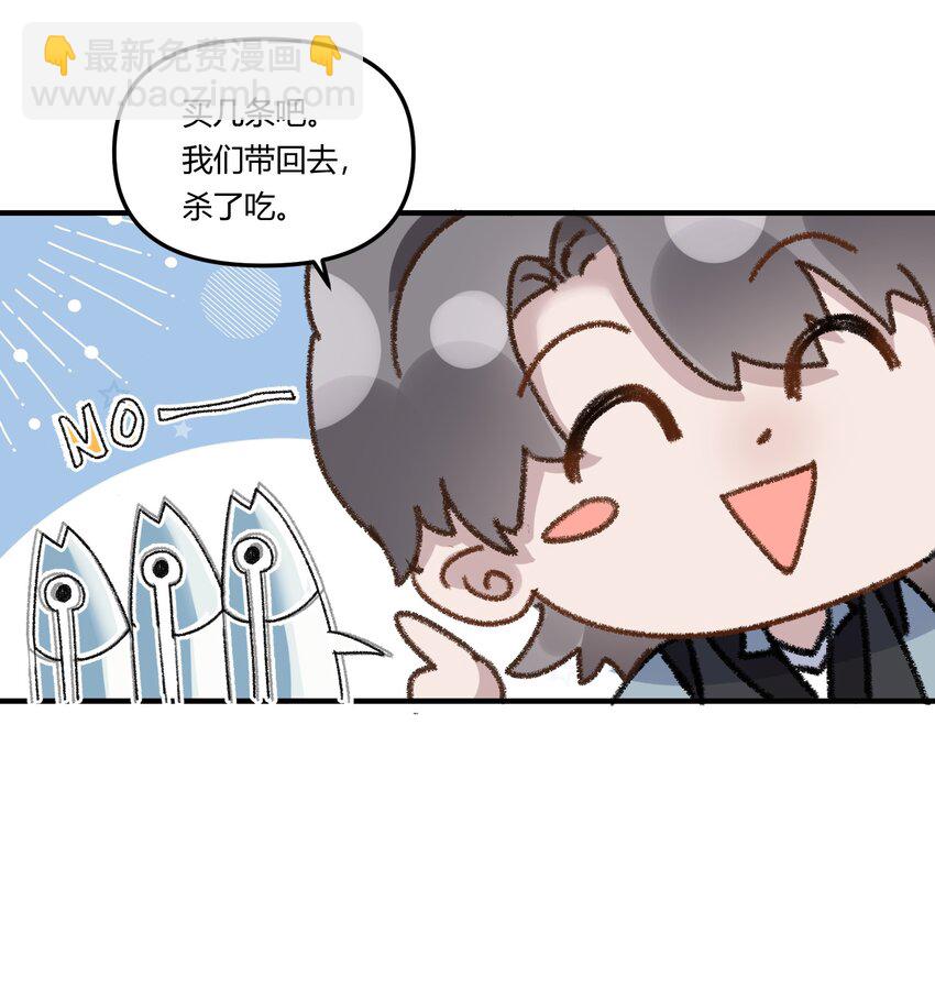 018 让人酥酥麻麻！-第21话