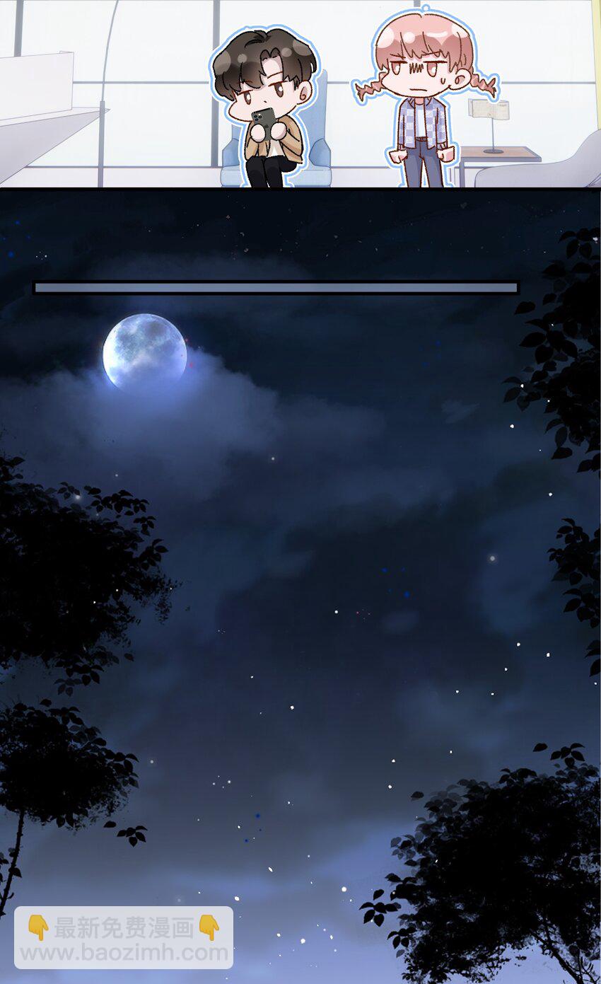 020 买个岛把他关起来？-第23话