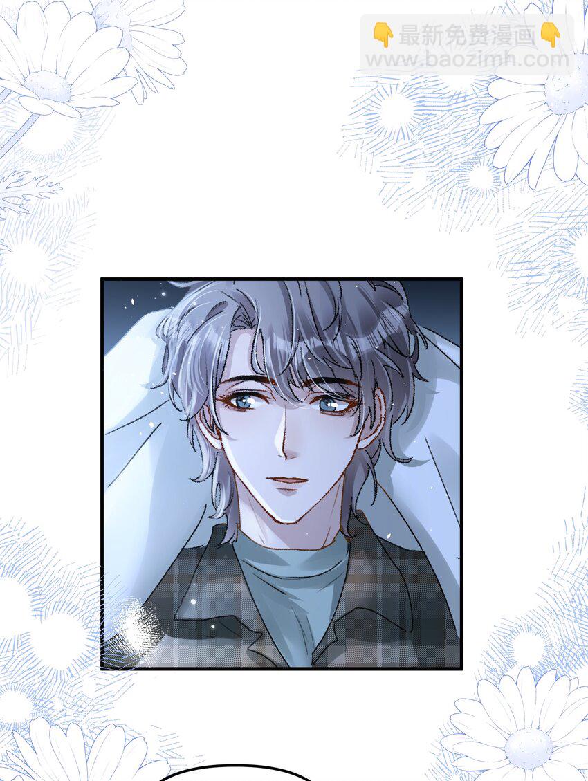 020 买个岛把他关起来？-第23话