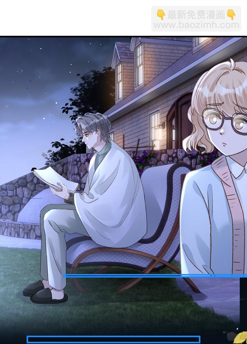 020 买个岛把他关起来？-第23话