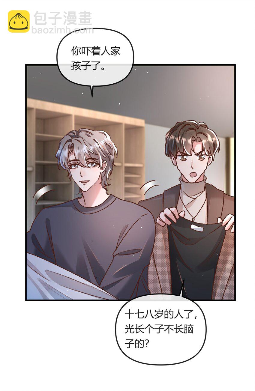 022 他的&hellip;&hellip;怎么这么夸张！-第25话