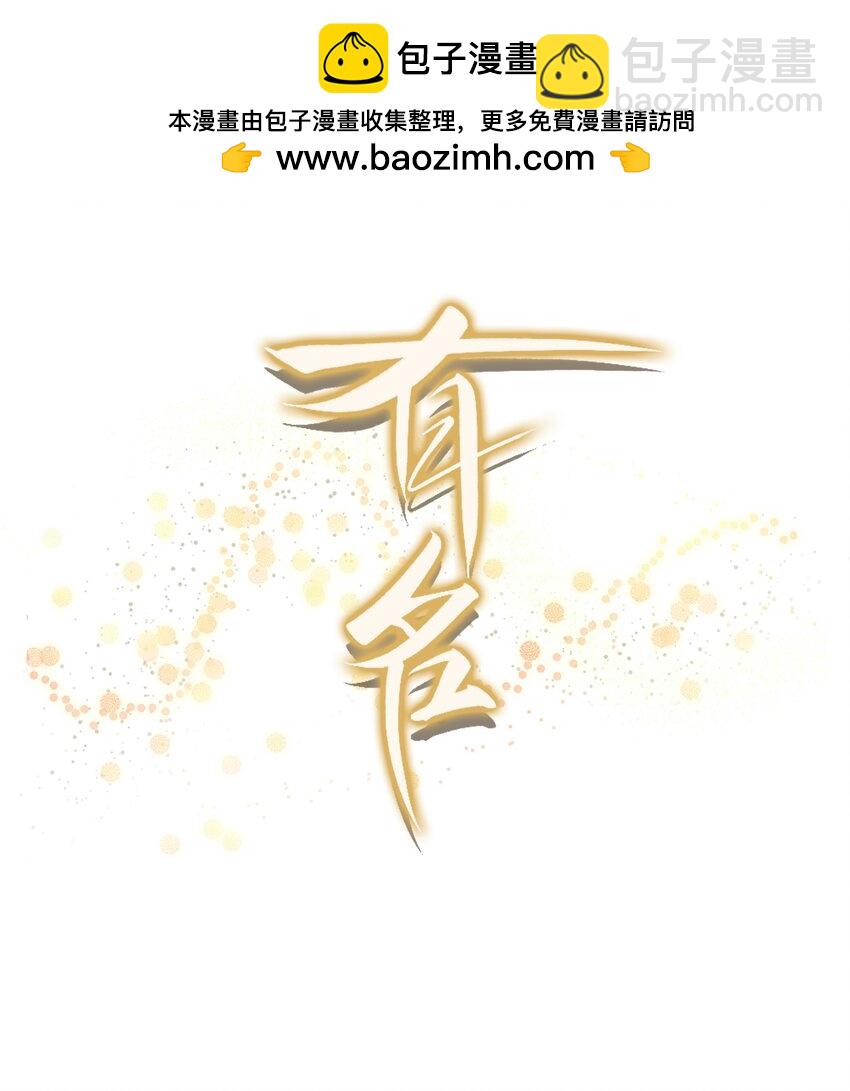 022 他的&hellip;&hellip;怎么这么夸张！-第25话