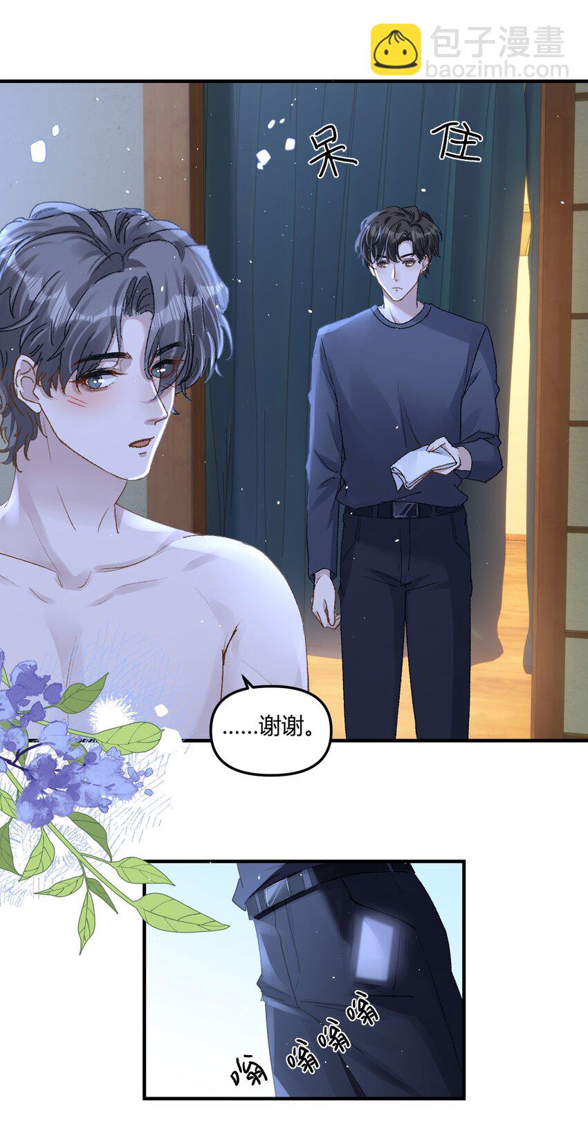 022 他的&hellip;&hellip;怎么这么夸张！-第25话