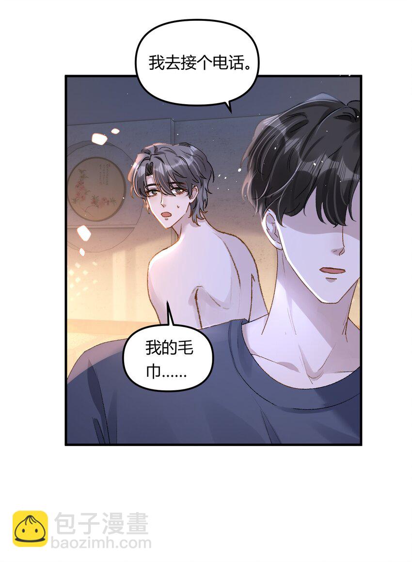 022 他的&hellip;&hellip;怎么这么夸张！-第25话