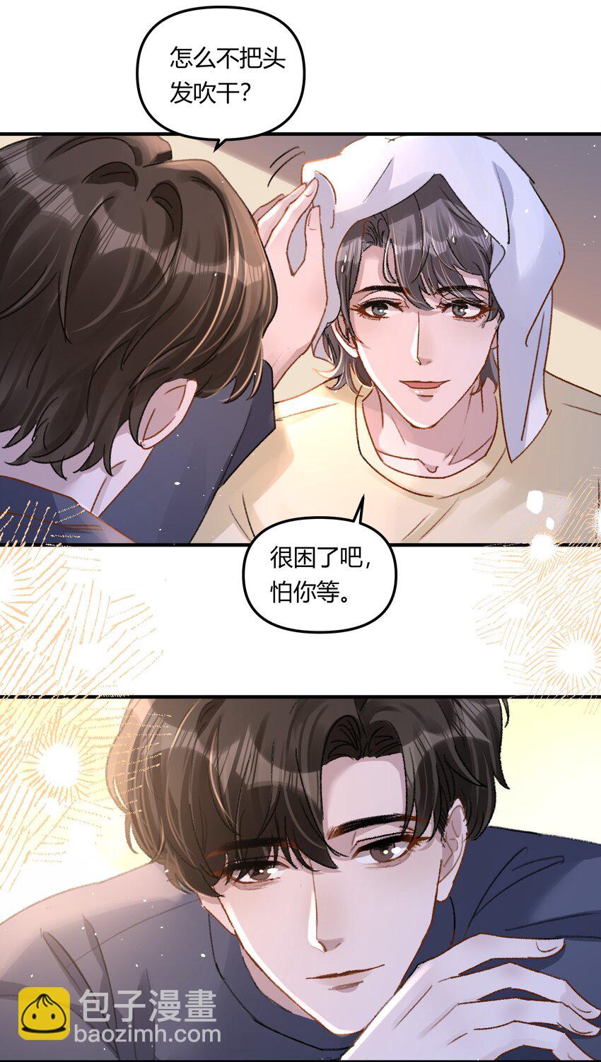 022 他的&hellip;&hellip;怎么这么夸张！-第25话