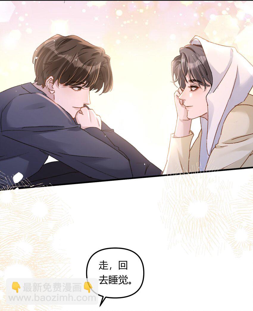 022 他的&hellip;&hellip;怎么这么夸张！-第25话