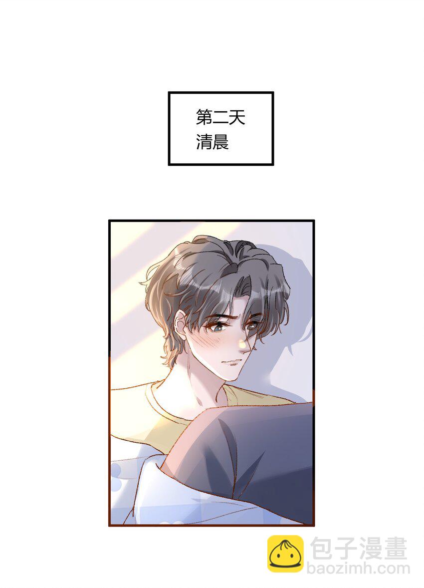 022 他的&hellip;&hellip;怎么这么夸张！-第25话