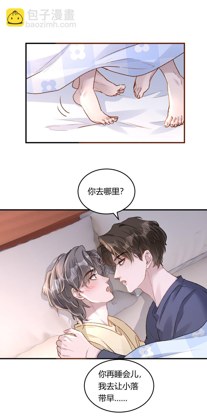 022 他的&hellip;&hellip;怎么这么夸张！-第25话