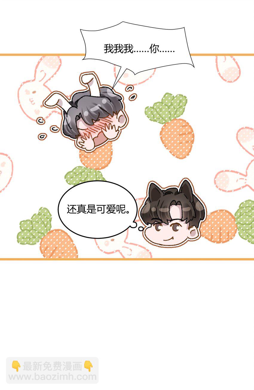 022 他的&hellip;&hellip;怎么这么夸张！-第25话