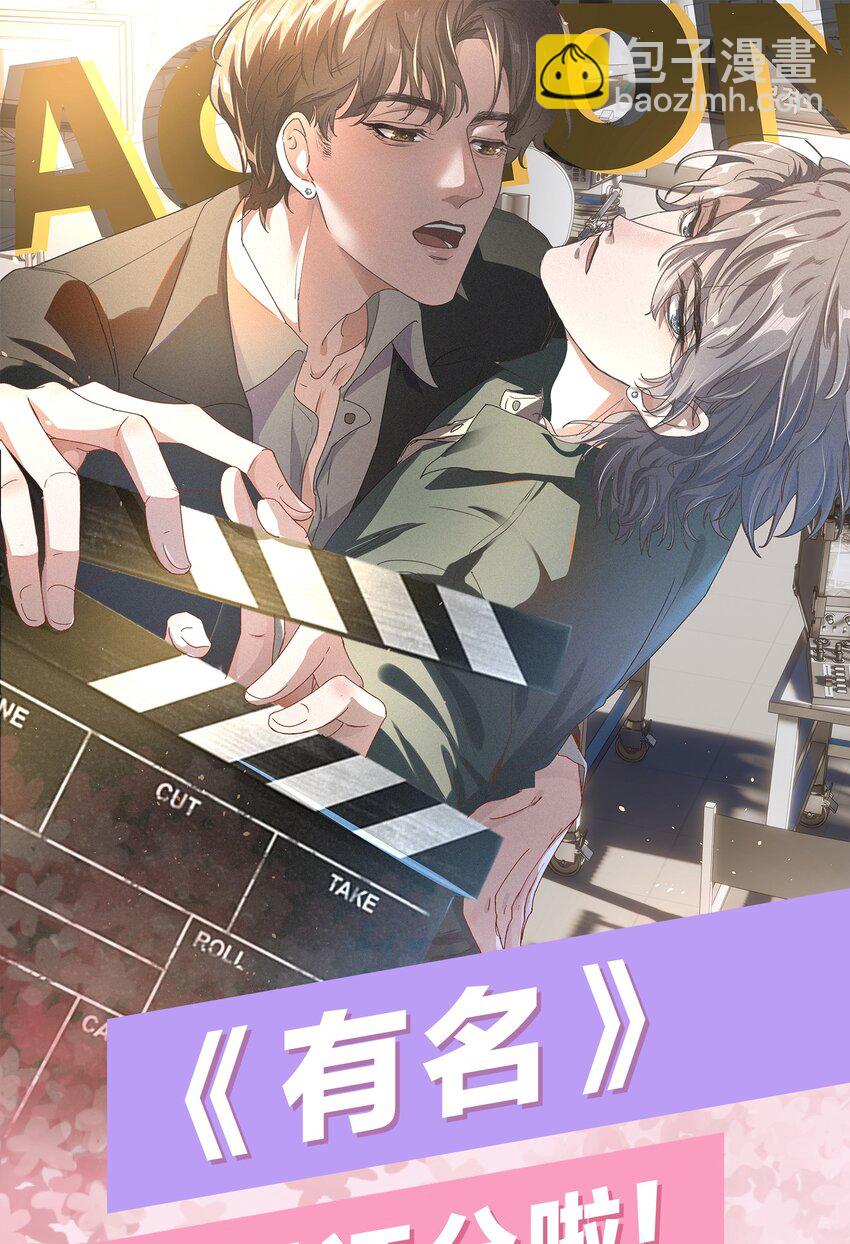 022 他的&hellip;&hellip;怎么这么夸张！-第25话