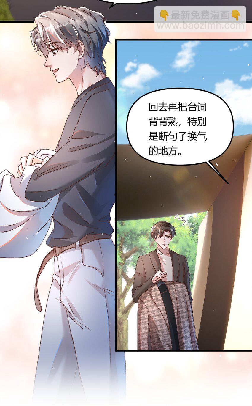 022 他的&hellip;&hellip;怎么这么夸张！-第25话