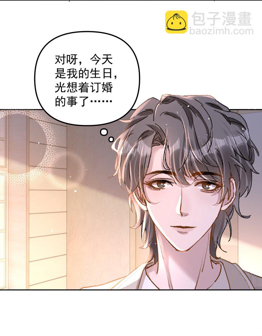 024 许老师，我才是你的礼物！-第27话