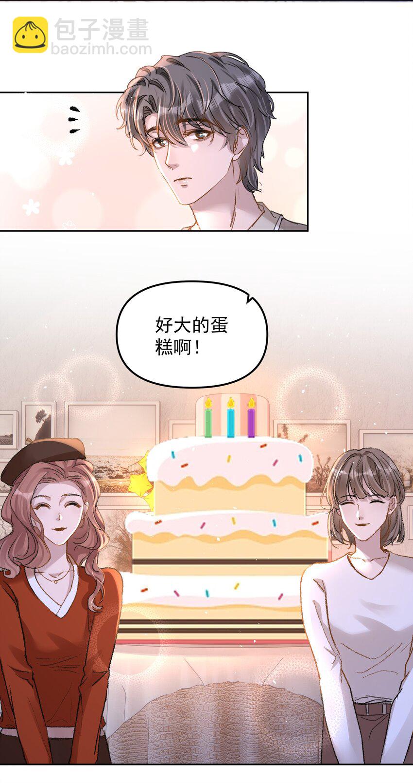 024 许老师，我才是你的礼物！-第27话