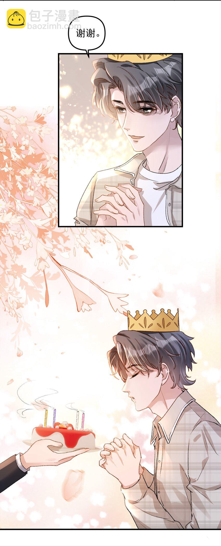 024 许老师，我才是你的礼物！-第27话