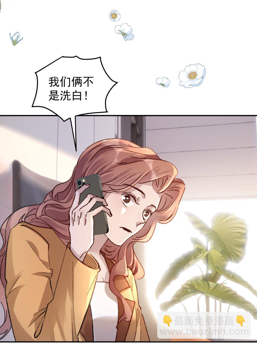 024 许老师，我才是你的礼物！-第27话