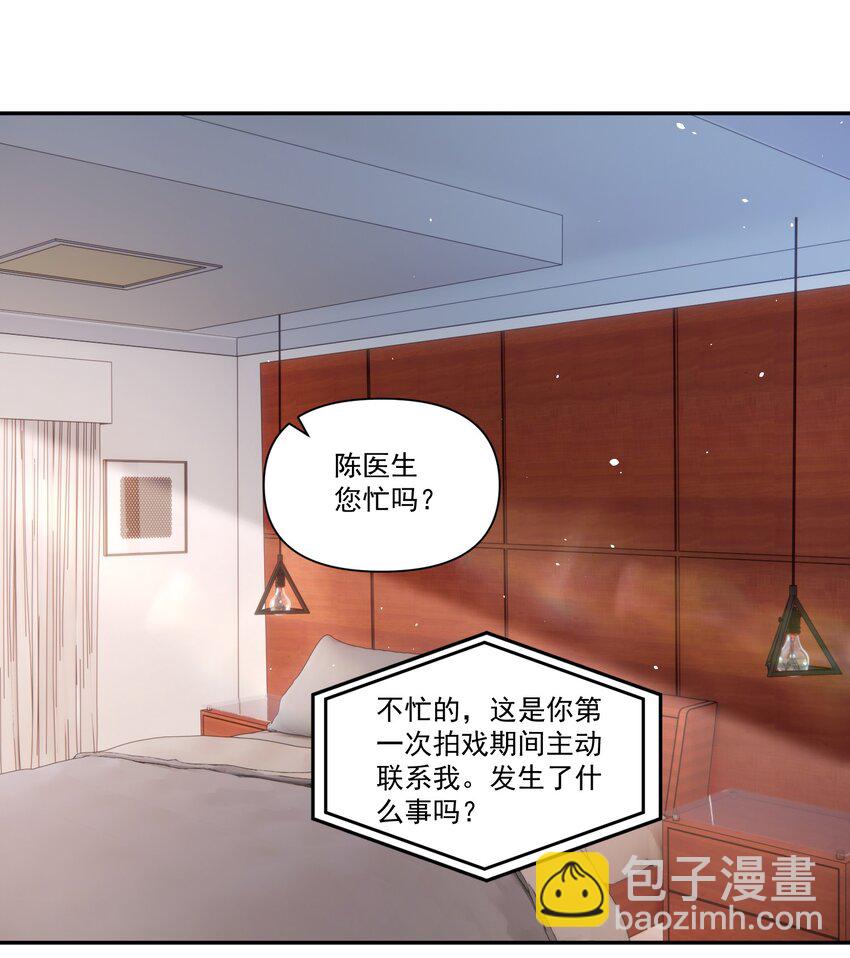 026 我也想宠着他！-第29话