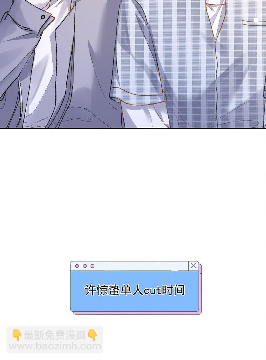 028 你怎么不说老婆！-第31话