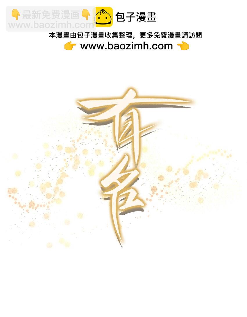 028 你怎么不说老婆！-第31话