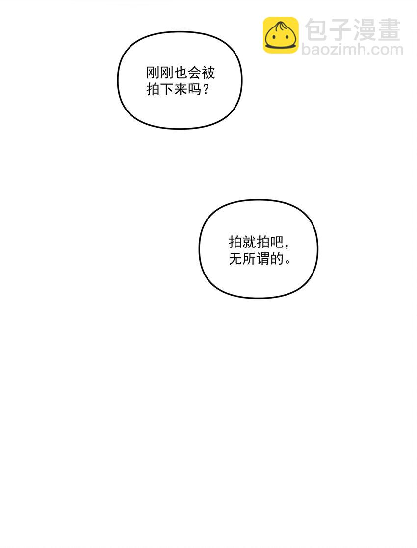 028 你怎么不说老婆！-第31话