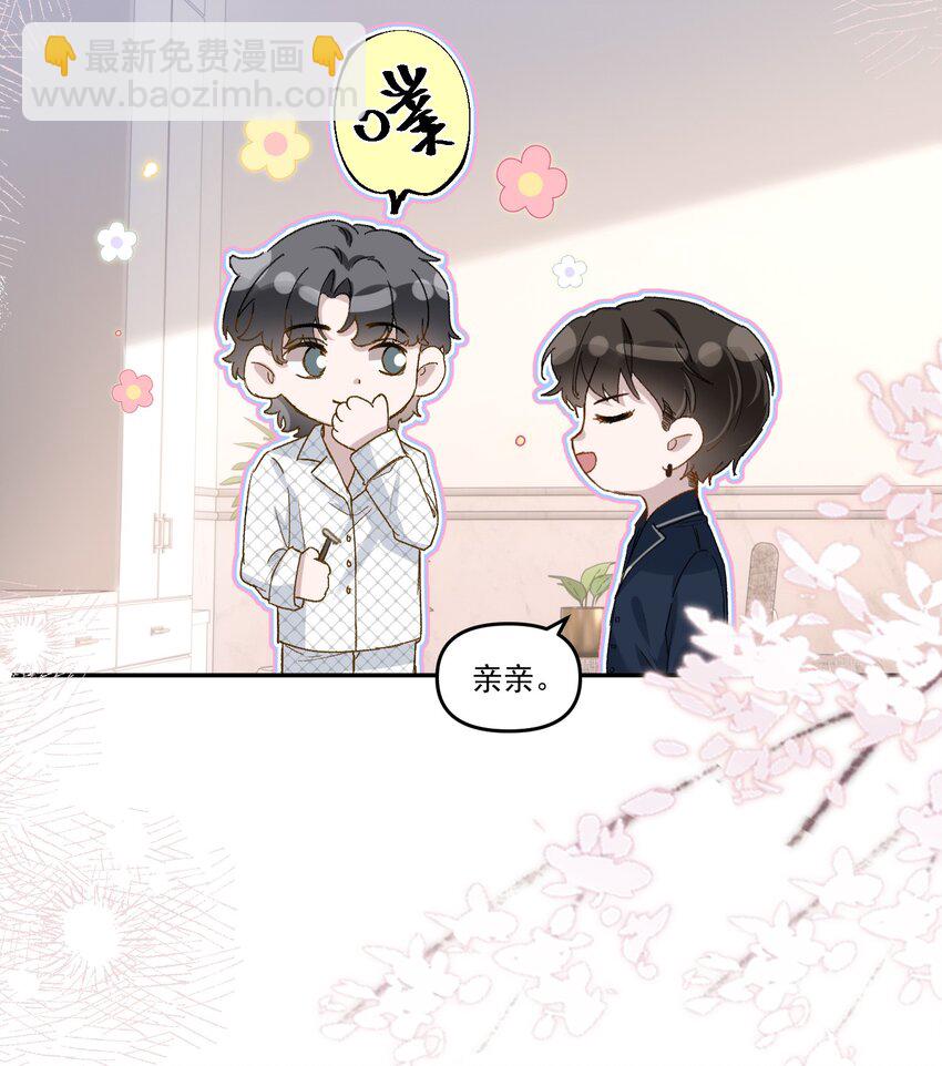 030 好看你还不亲？-第33话