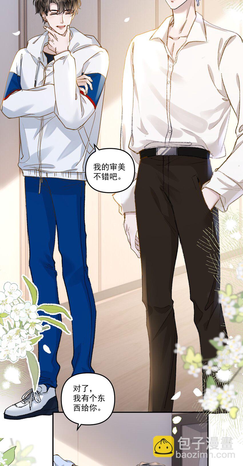 030 好看你还不亲？-第33话