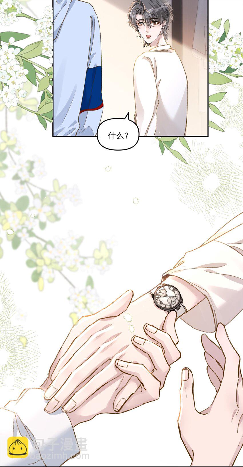 030 好看你还不亲？-第33话