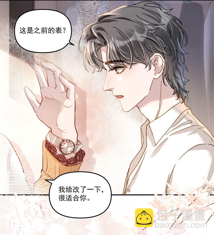 030 好看你还不亲？-第33话