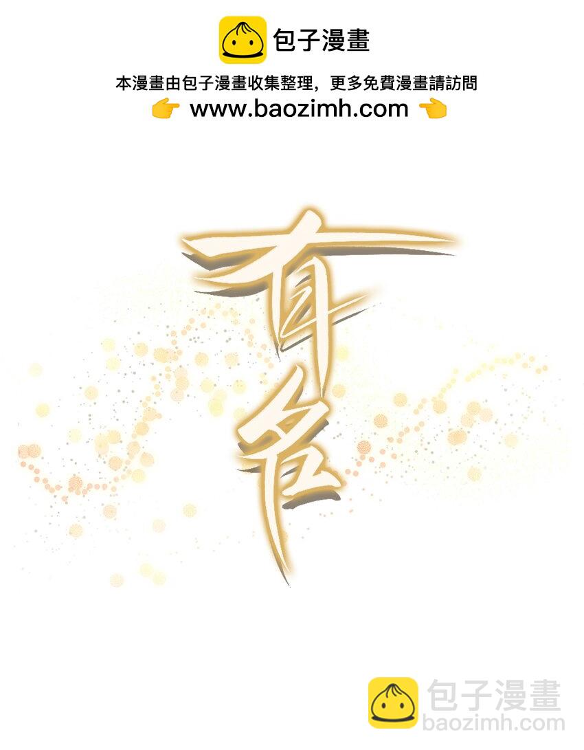 030 好看你还不亲？-第33话