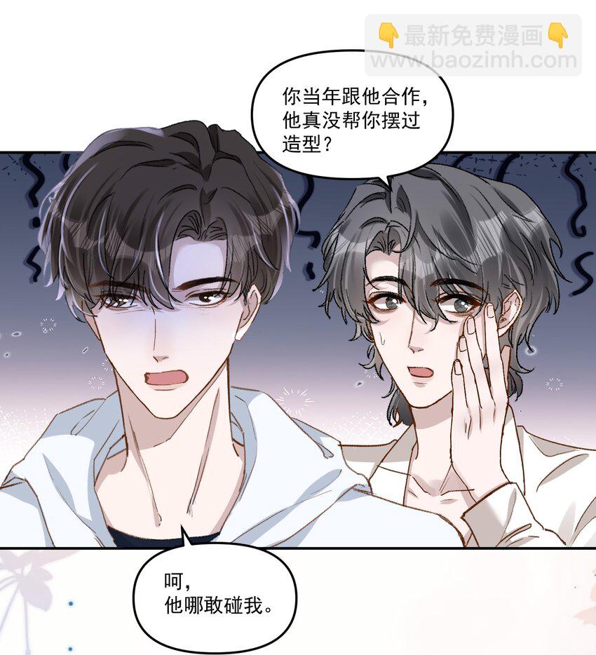 030 好看你还不亲？-第33话