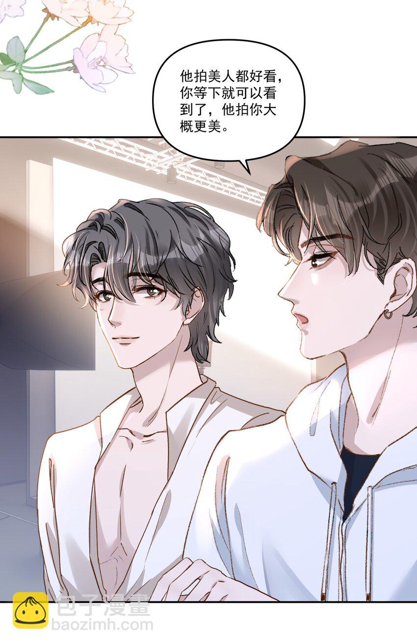 030 好看你还不亲？-第33话