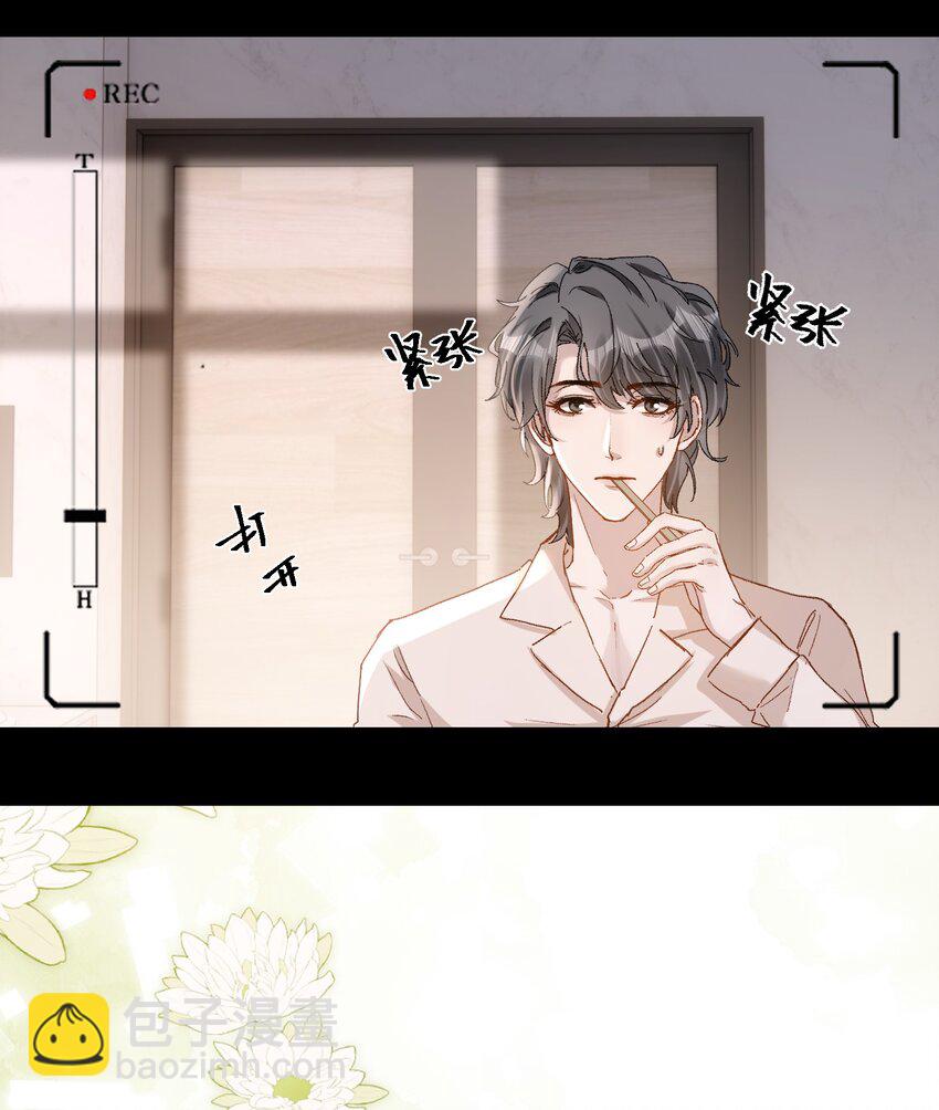 032 真夫夫就是不一样！-第35话