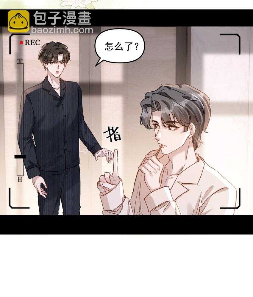 032 真夫夫就是不一样！-第35话