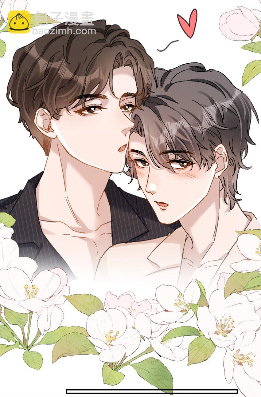 032 真夫夫就是不一样！-第35话