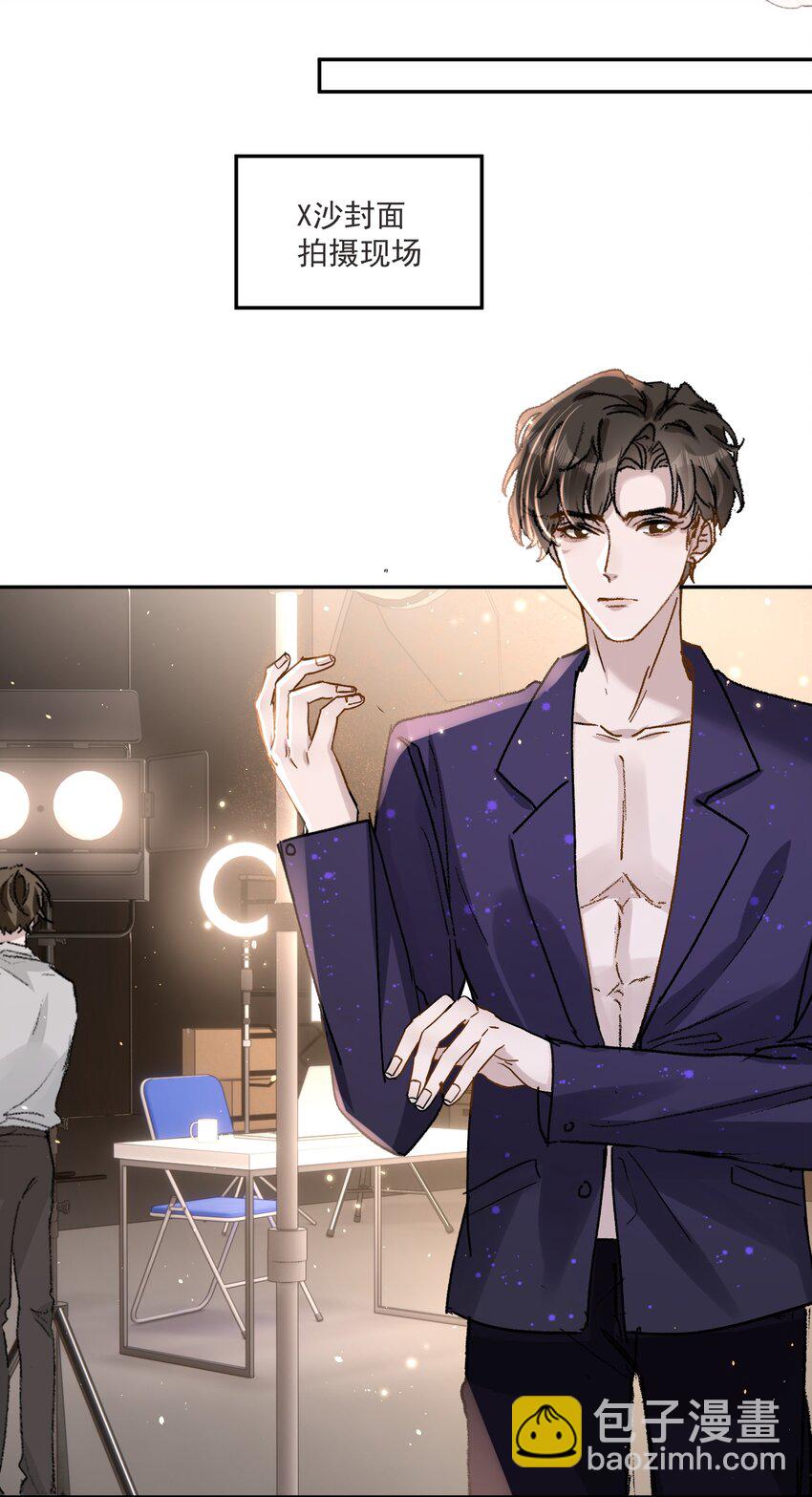 032 真夫夫就是不一样！-第35话