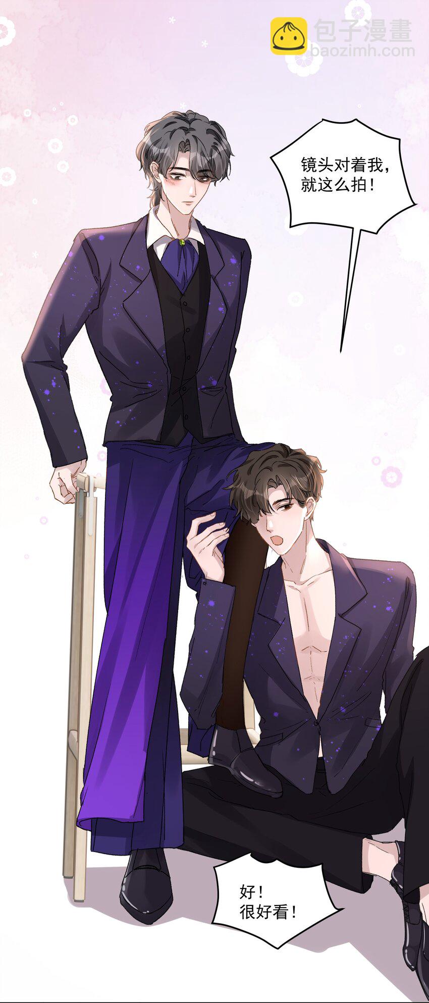 032 真夫夫就是不一样！-第35话