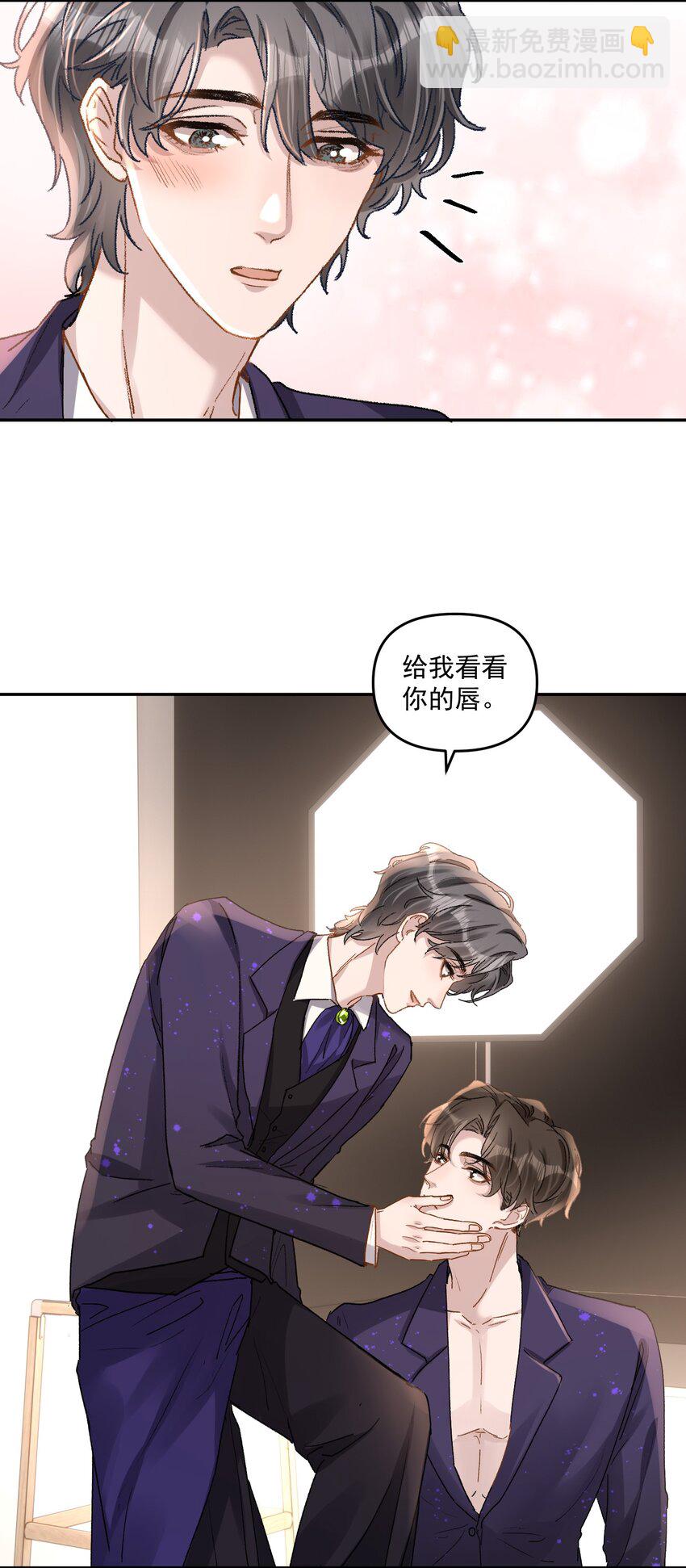 032 真夫夫就是不一样！-第35话