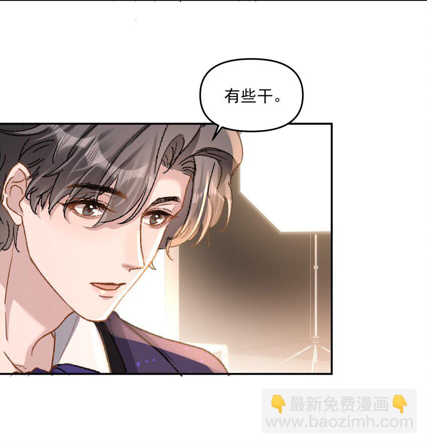 032 真夫夫就是不一样！-第35话