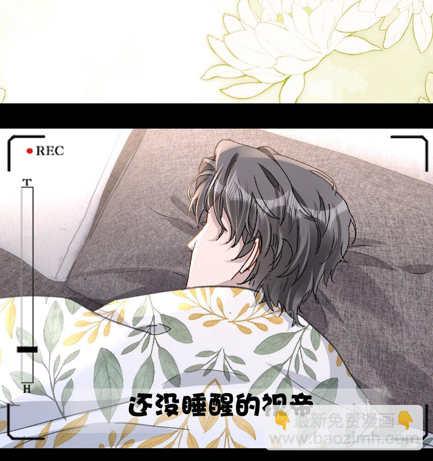 032 真夫夫就是不一样！-第35话