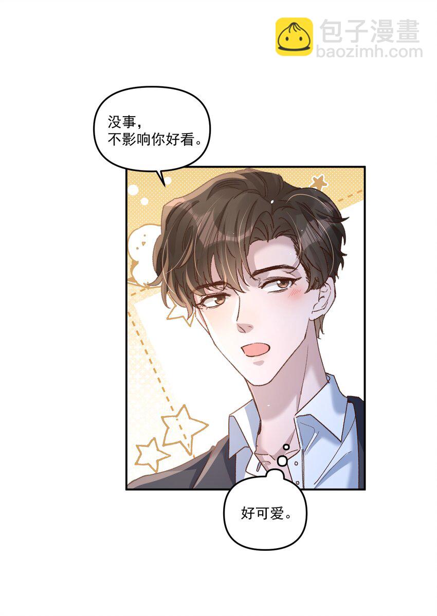 034 你不要抖啊！-第37话