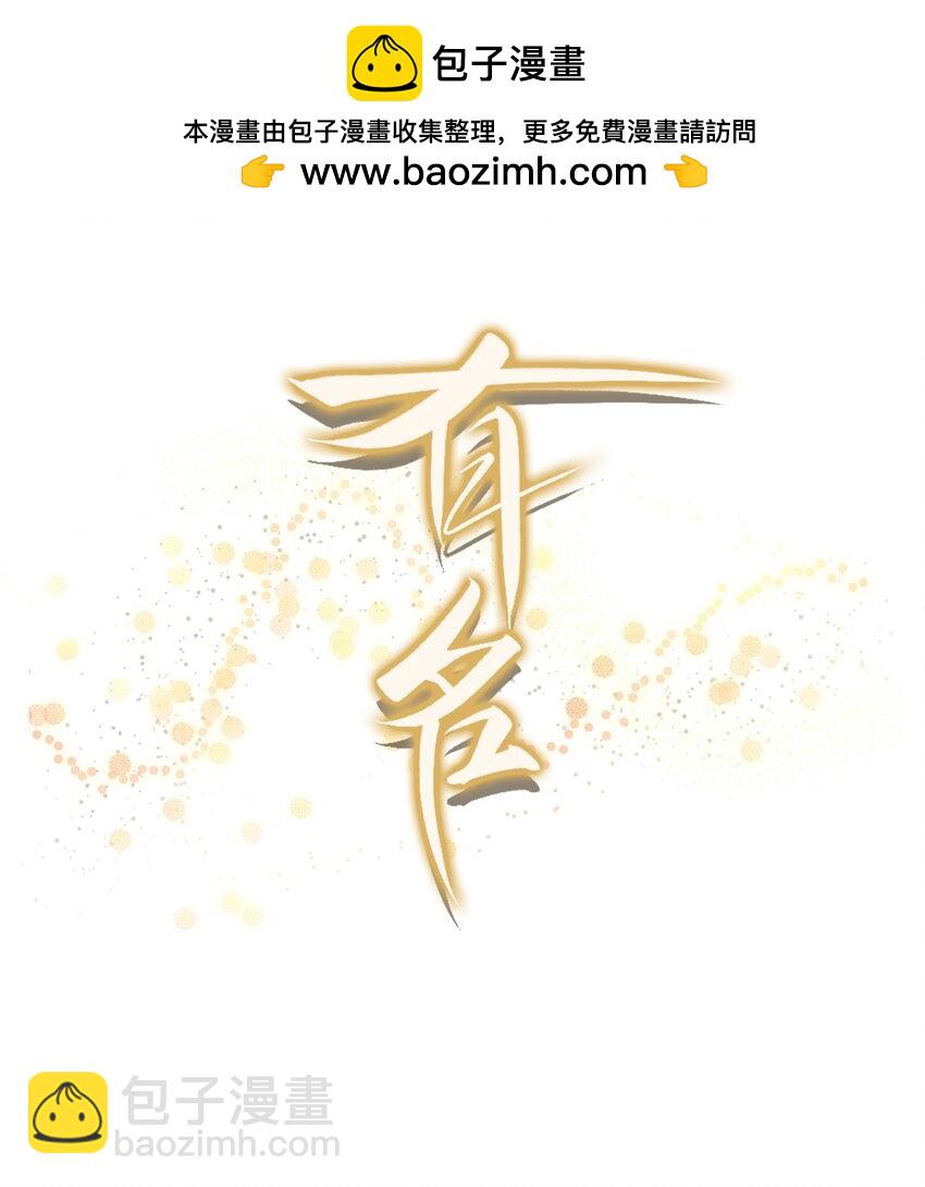 034 你不要抖啊！-第37话