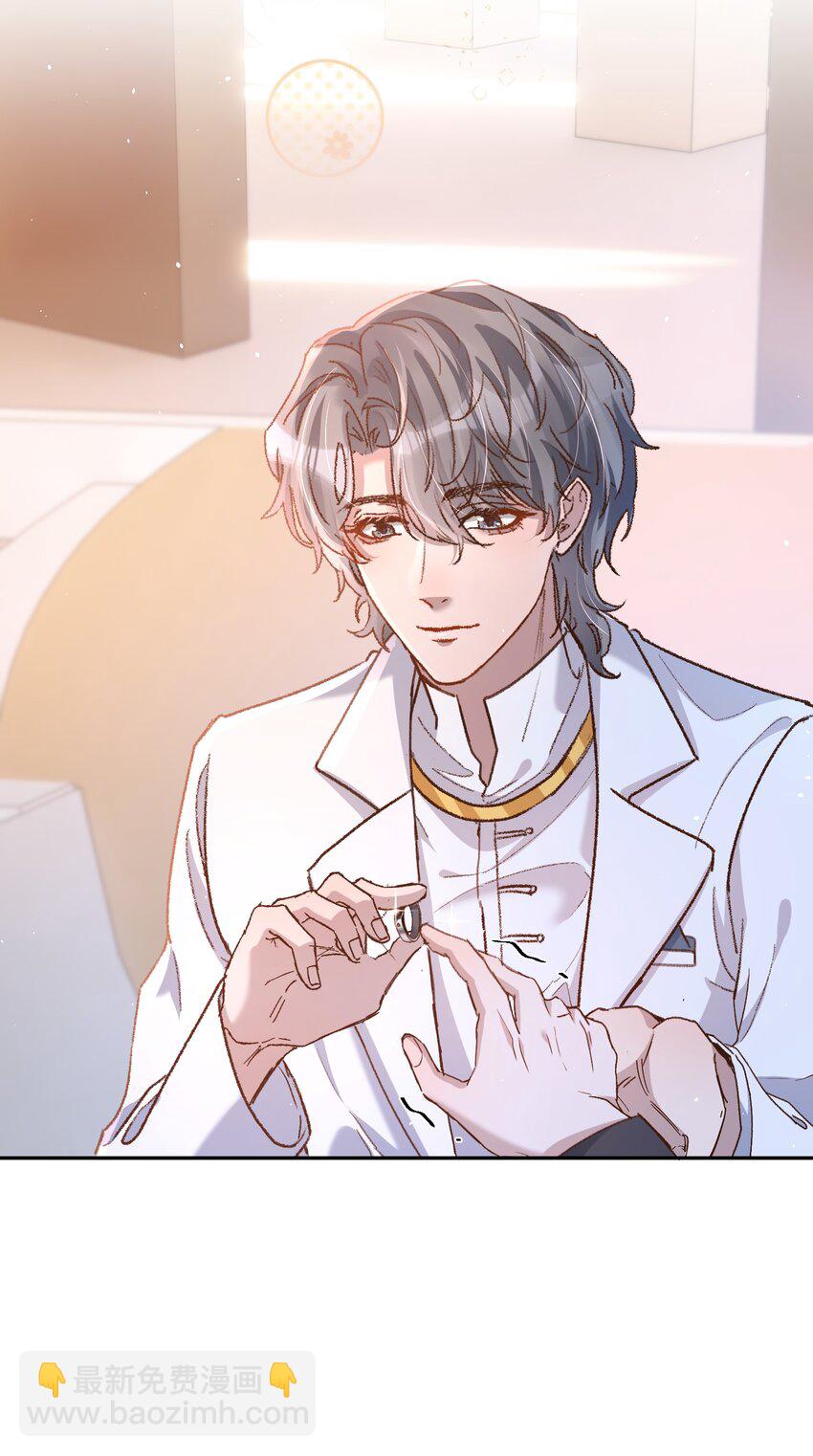 034 你不要抖啊！-第37话