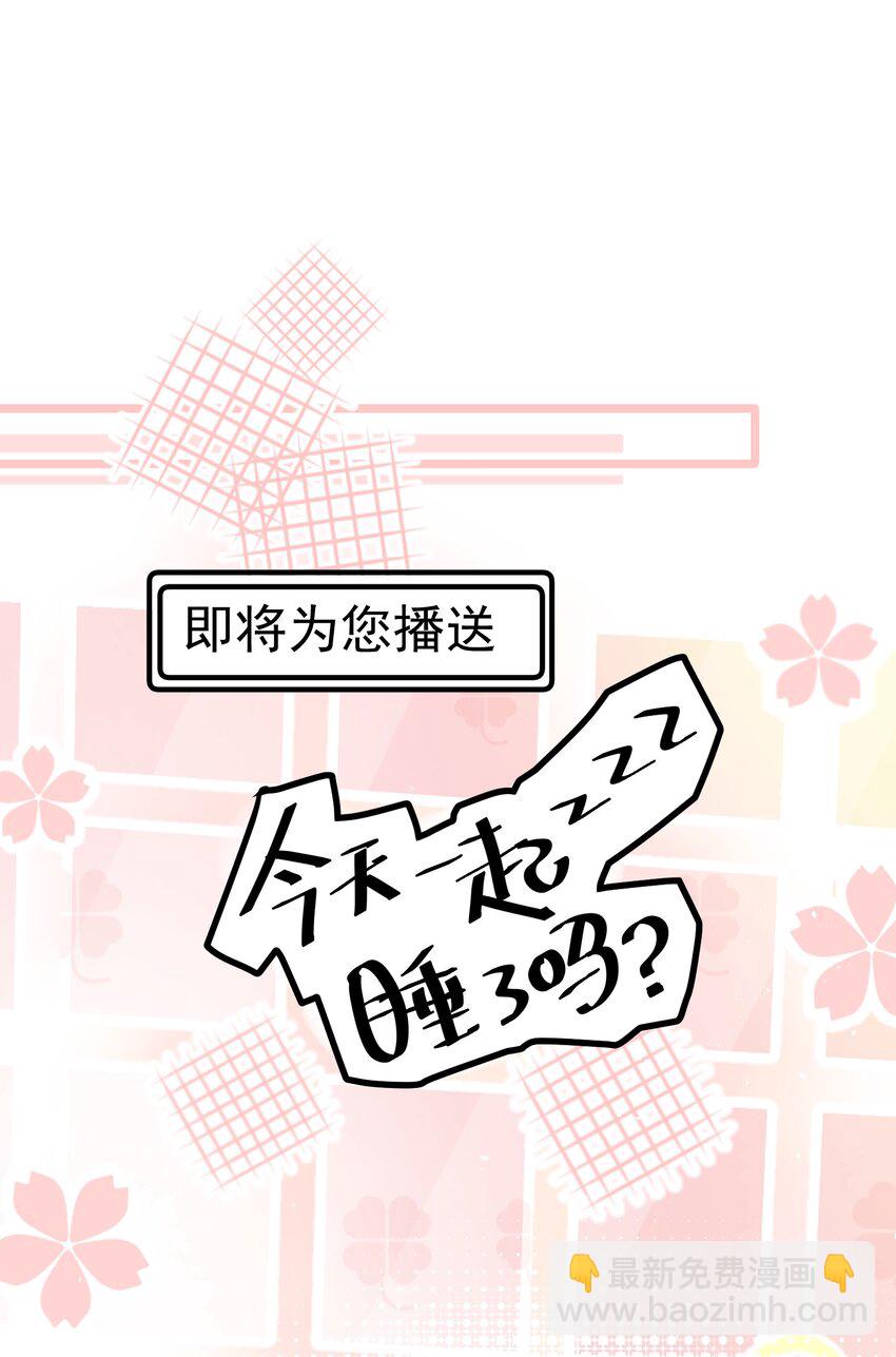 034 你不要抖啊！-第37话