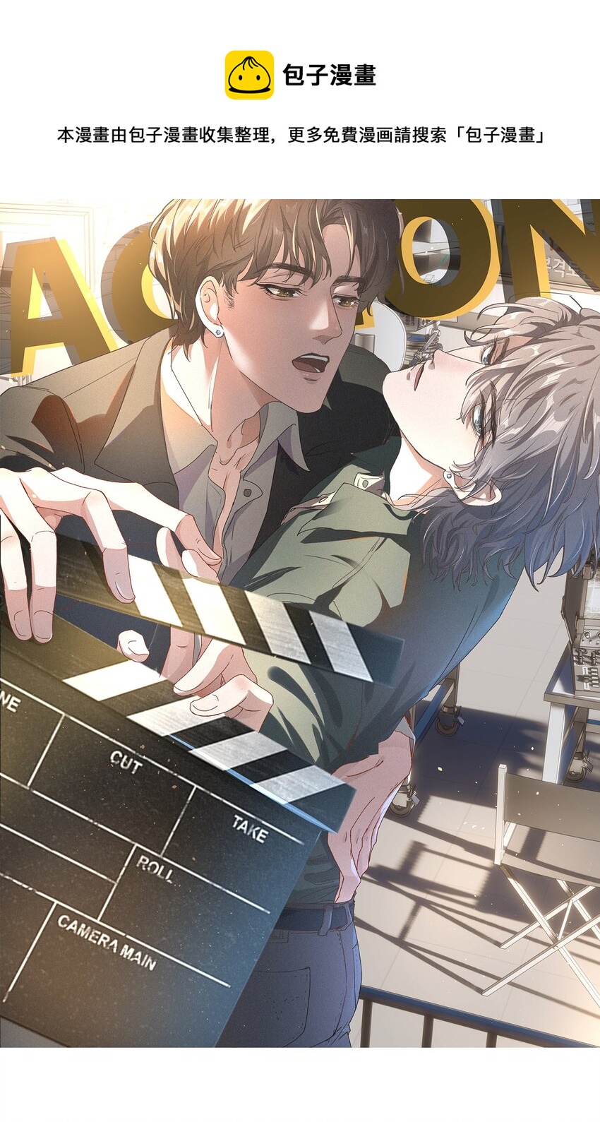 004 恋情是真的很甜蜜了！-第5话