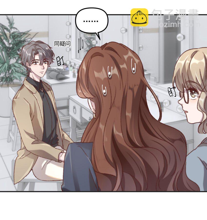 004 恋情是真的很甜蜜了！-第5话