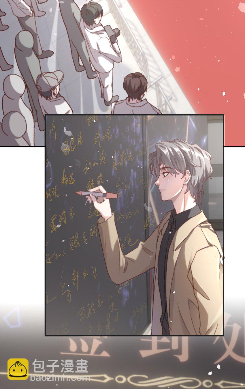 004 恋情是真的很甜蜜了！-第5话