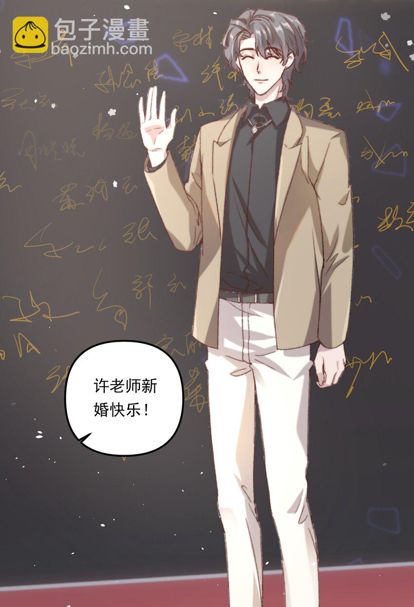 004 恋情是真的很甜蜜了！-第5话