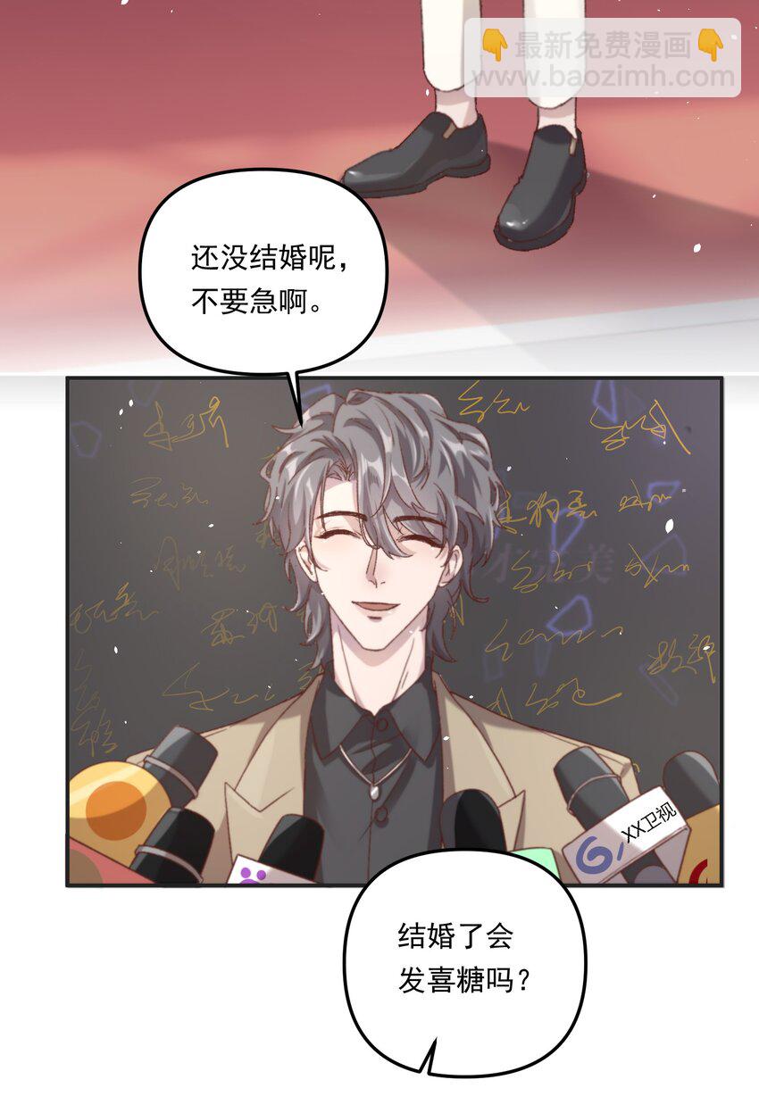 004 恋情是真的很甜蜜了！-第5话