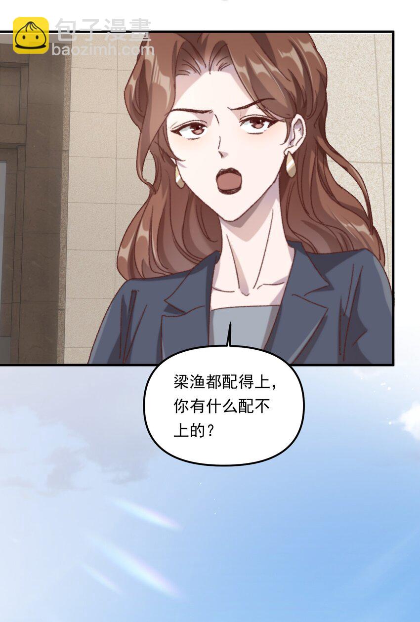 004 恋情是真的很甜蜜了！-第5话