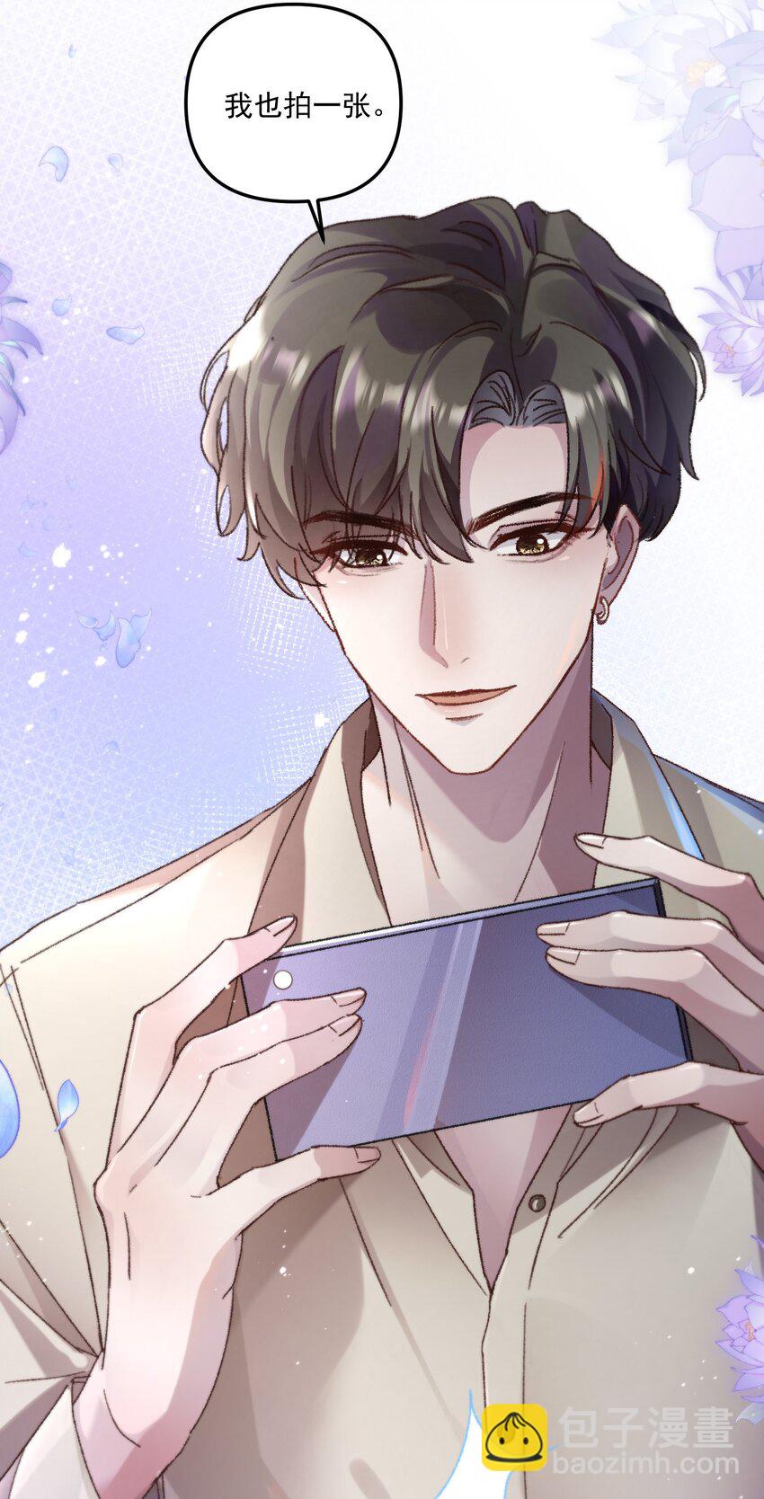 004 恋情是真的很甜蜜了！-第5话