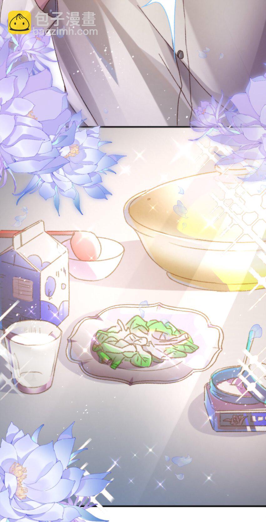 004 恋情是真的很甜蜜了！-第5话